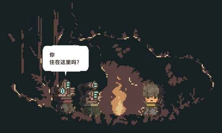 不同的冬天图1