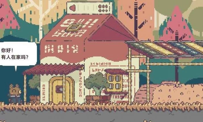 不同的冬天图2