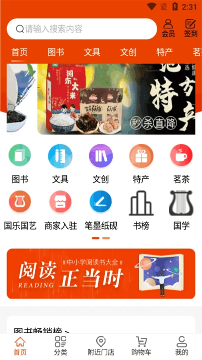 521爱书网图1
