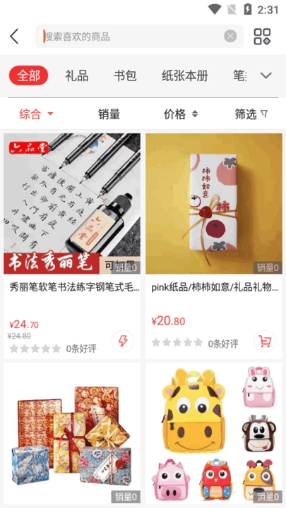 521爱书网图2