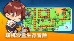 恐龙小岛图1