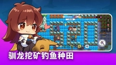 恐龙小岛图3