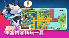 恐龙小岛图4