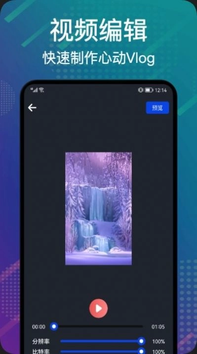 数据搬家换新机图2