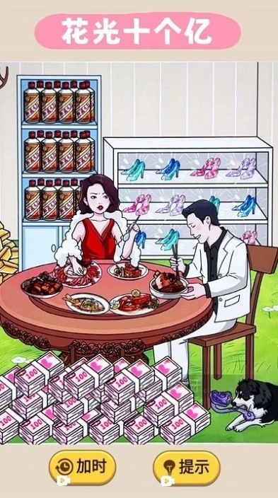 匹配哈基米图1