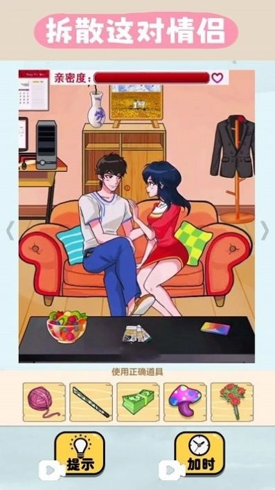 匹配哈基米图3