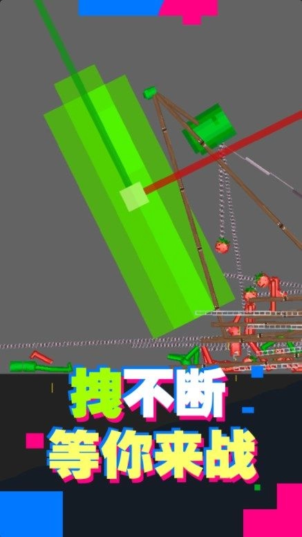 像素极限挑战图2