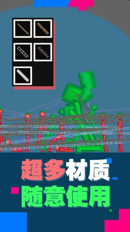 像素极限挑战图3
