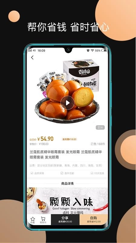 玖牛生活图1