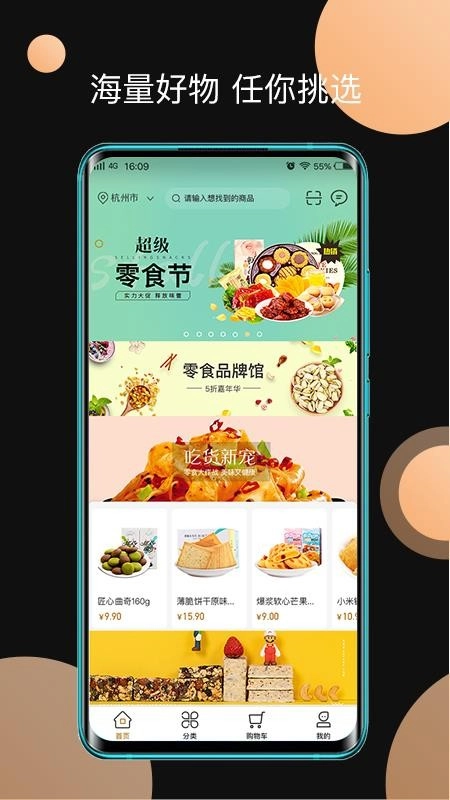 玖牛生活图2
