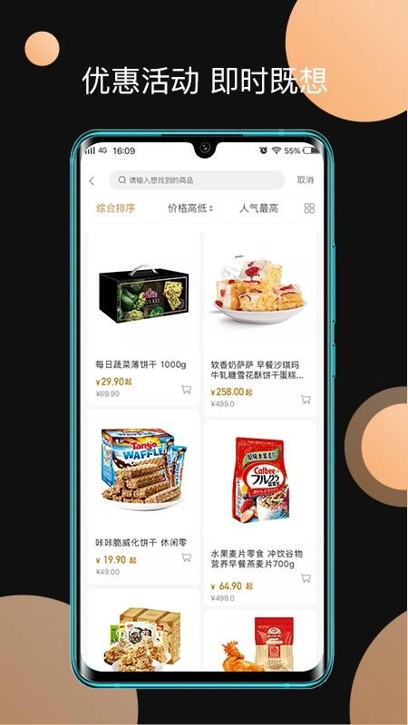 玖牛生活图3