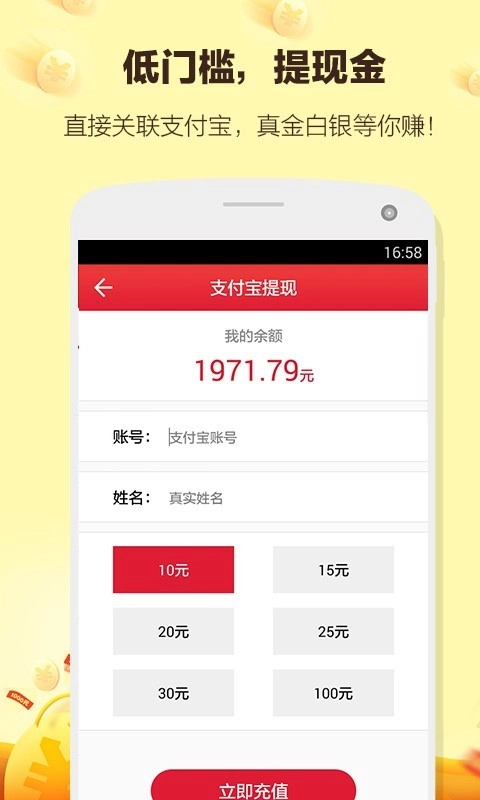懒猫试玩图2