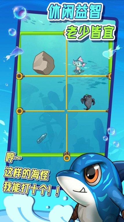 抽棍子测智商图2