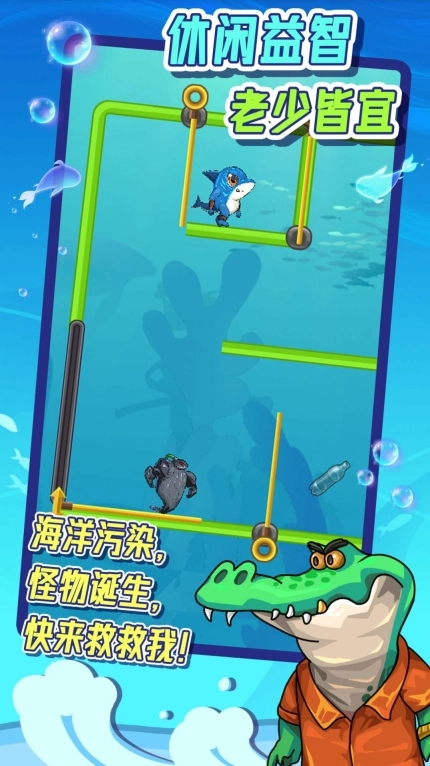 抽棍子测智商图3
