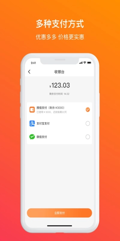 蔬香门第图2