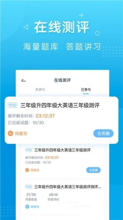 新文达图3