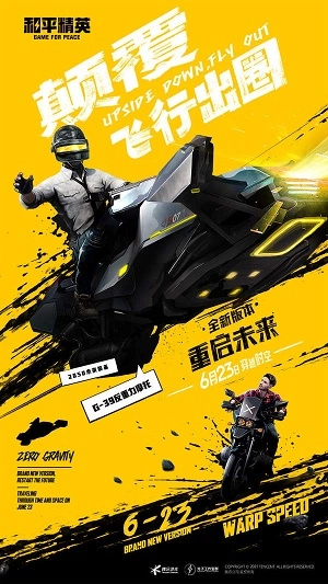 yjs6cn画质助手图2