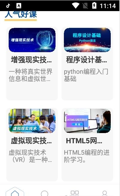 东软在线图3