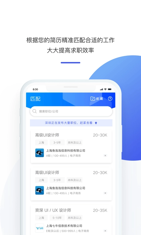 1号职场图1