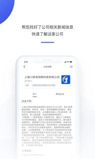 1号职场图2