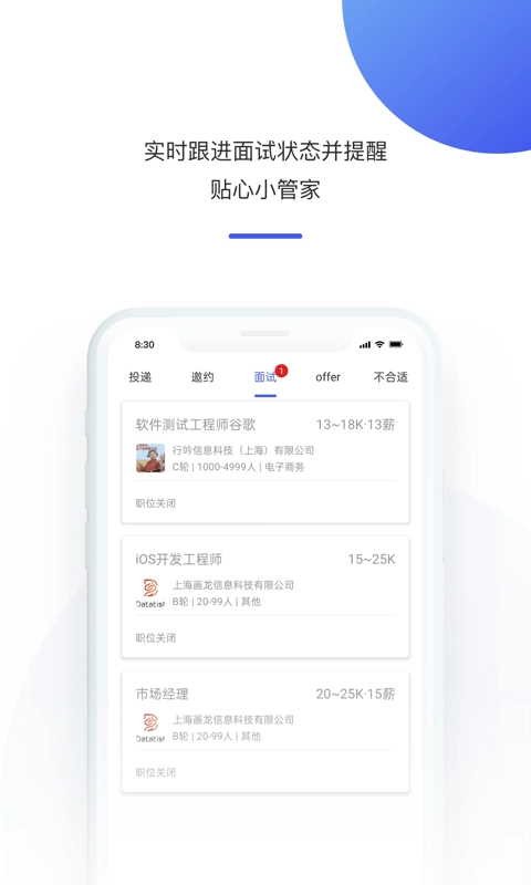 1号职场图3