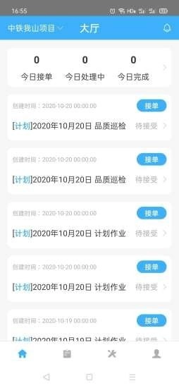 中铁彩虹大使图3