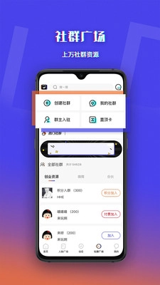 脉客天下图1