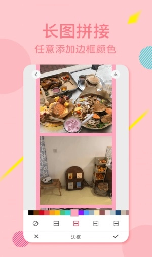 拼图九宫格图3