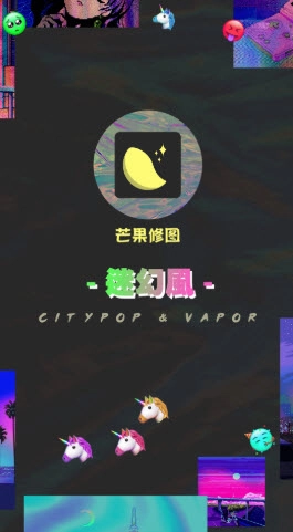芒果修图图1