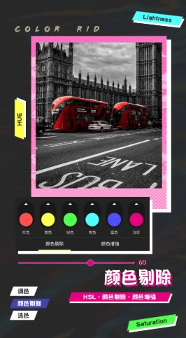 芒果修图图3