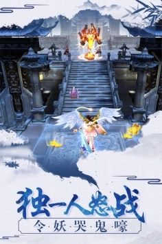 九幽幻剑录图2