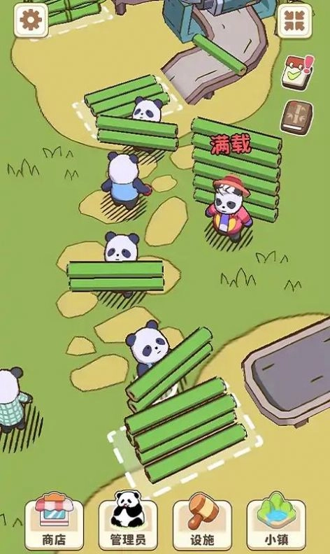 熊猫小镇图3
