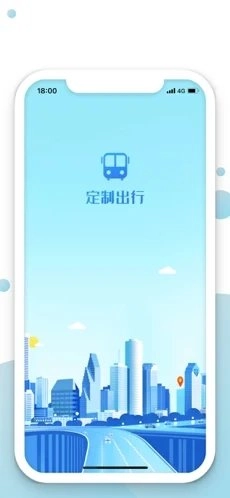 昆山定制出行图3