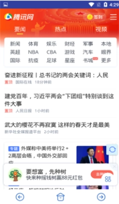 飞云浏览器图1