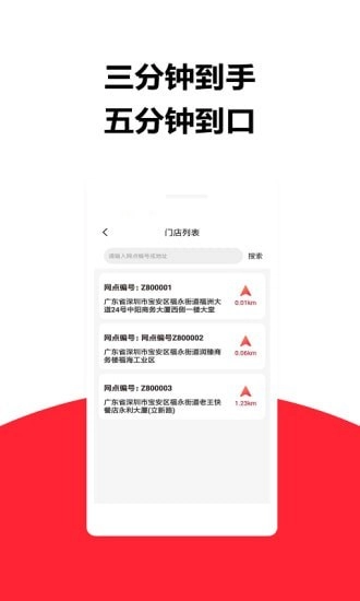 莱芘外卖图1