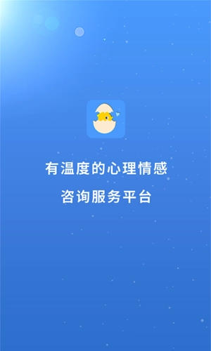 赛客倾诉图1