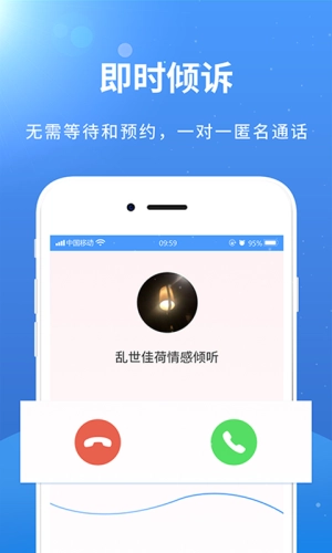 赛客倾诉图3
