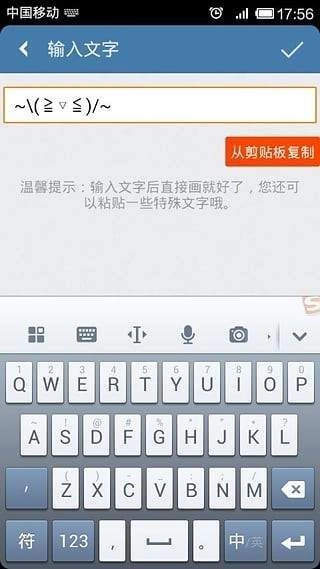 透明头像生成器图2