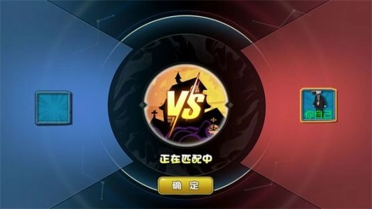 躲猫猫高高手图1