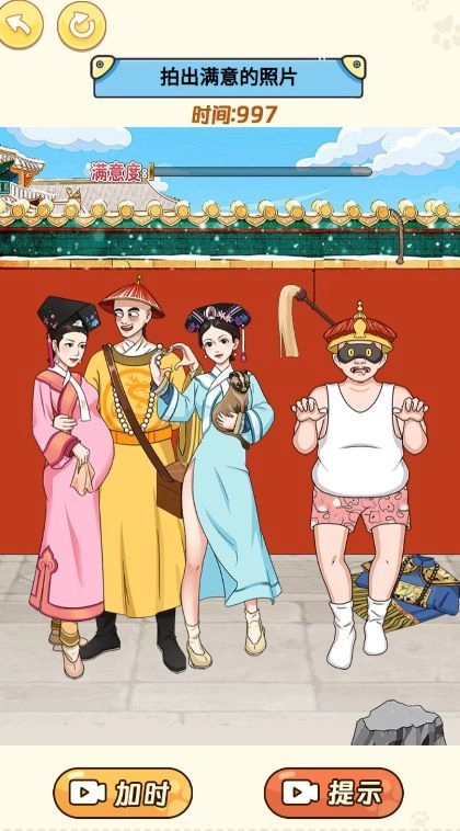 救救英子图2