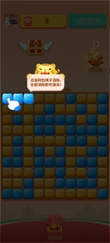 喵喵来招财图2