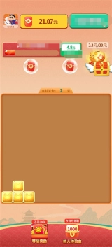 喵喵来招财图3