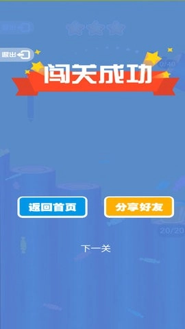 弹弹弹小球图1