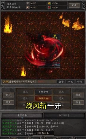黑暗流浪者安卓版图2