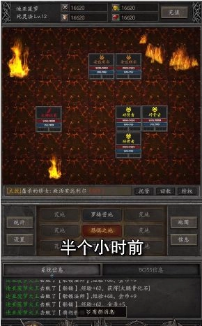 黑暗流浪者安卓版图3