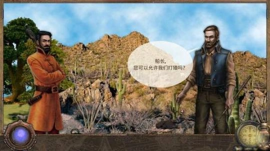 39深海寻宝领红包最新版图2
