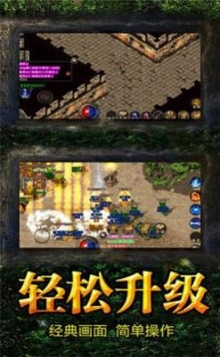 大梦乐园传奇最新版图1