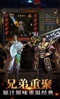 大梦乐园传奇最新版图2