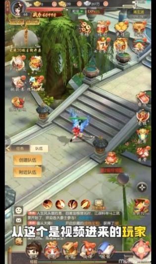 热血悍刀行安卓版图3