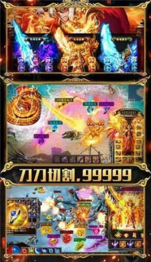火龙战歌合成版图3